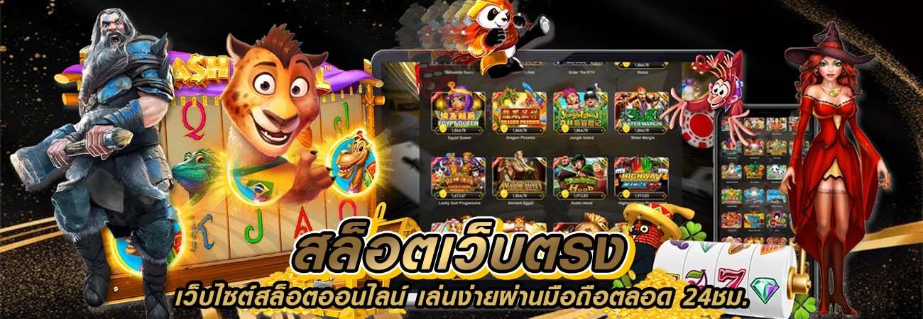 999 super slot